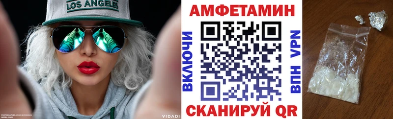 Амфетамин Premium  что такое наркотик  Фатеж 