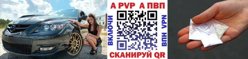 A-PVP СК  Фатеж 