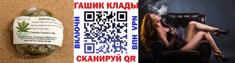 Печенье с ТГК конопля  omg tor  Фатеж 