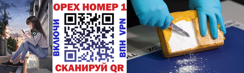 КОКАИН VHQ цена наркотик Фатеж