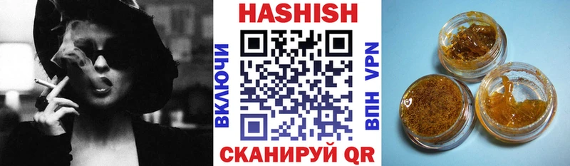 ГАШИШ VHQ  Фатеж 