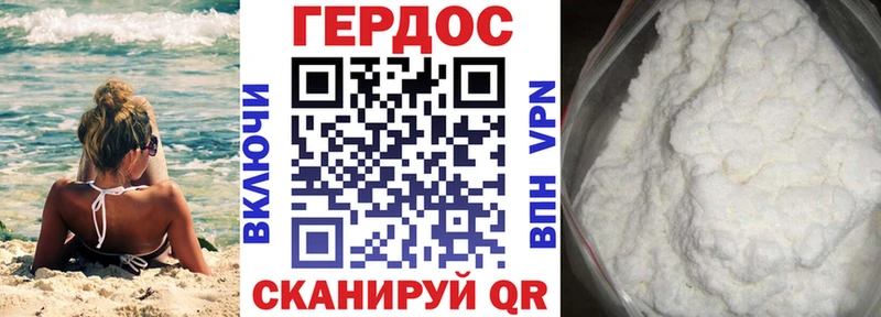 Героин Heroin  блэк спрут ТОР  Фатеж 