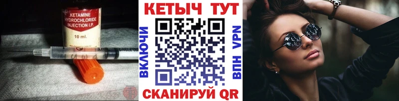 Кетамин VHQ Фатеж