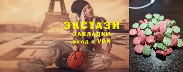 тгк Арсеньев