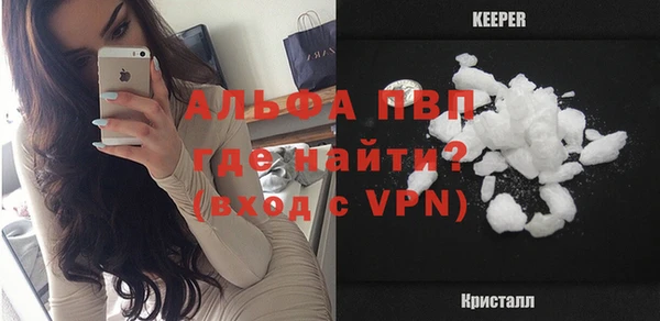 мяу мяу кристалл Армянск