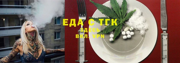 тгк Арсеньев
