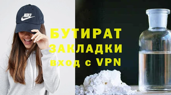 гашишное масло Аркадак