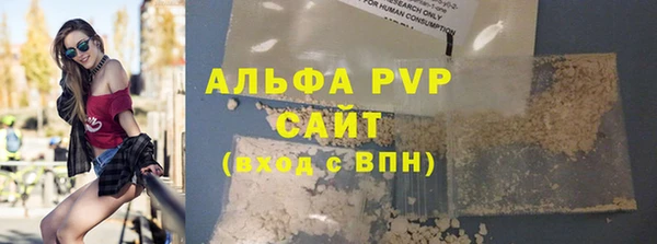 гашишное масло Аркадак