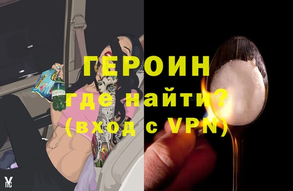 тгк Арсеньев