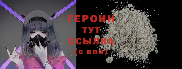 мяу мяу кристалл Армянск