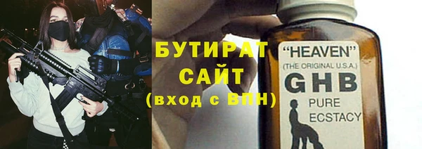 тгк Арсеньев