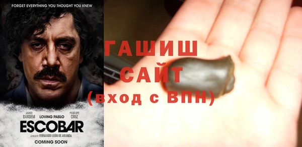 тгк Арсеньев
