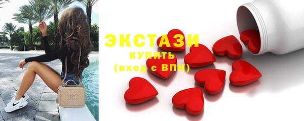 мяу мяу кристалл Армянск
