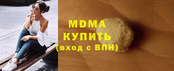 мяу мяу кристалл Армянск