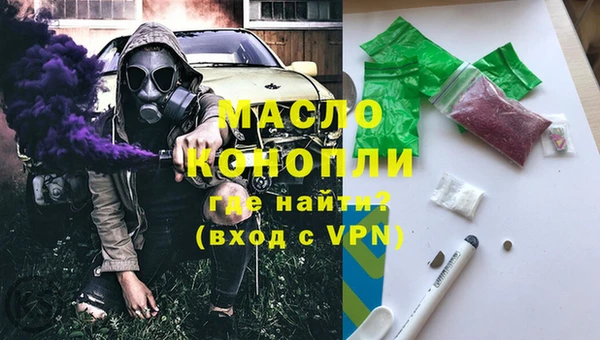 гашишное масло Аркадак