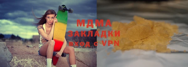 гашишное масло Аркадак