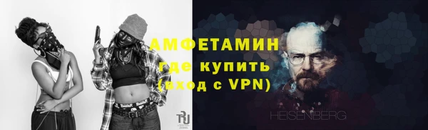 мяу мяу кристалл Армянск