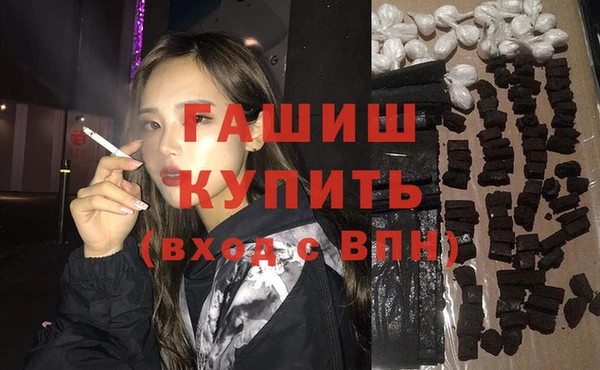 мяу мяу кристалл Армянск