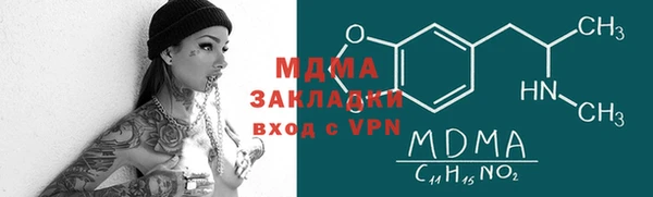 тгк Арсеньев