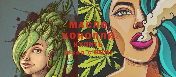 мяу мяу кристалл Армянск
