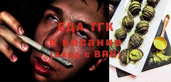 гашишное масло Аркадак