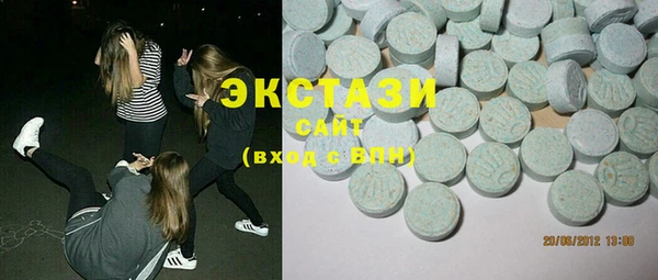 мяу мяу кристалл Армянск