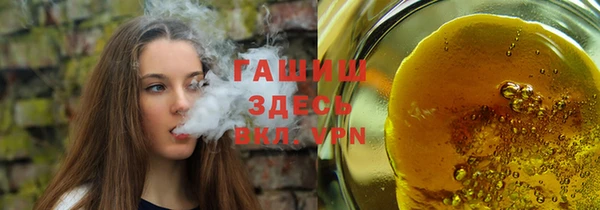 мяу мяу кристалл Армянск