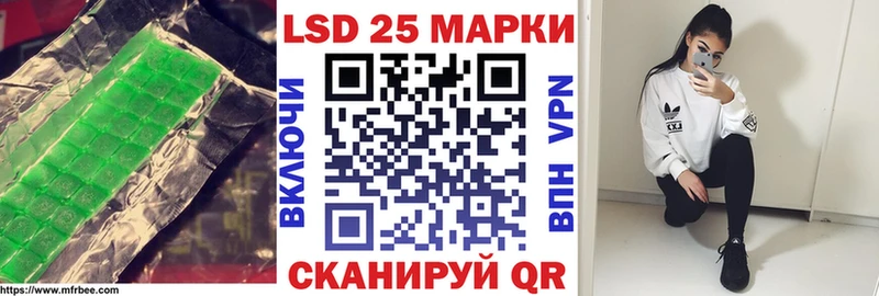 LSD-25 экстази ecstasy Фатеж