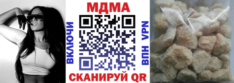 МДМА Molly Фатеж