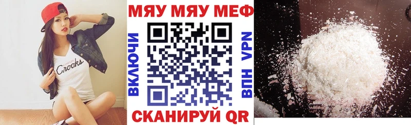 закладки  Фатеж  Мефедрон 4 MMC 