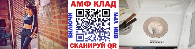 МЕТАМФЕТАМИН витя  что такое   Фатеж 